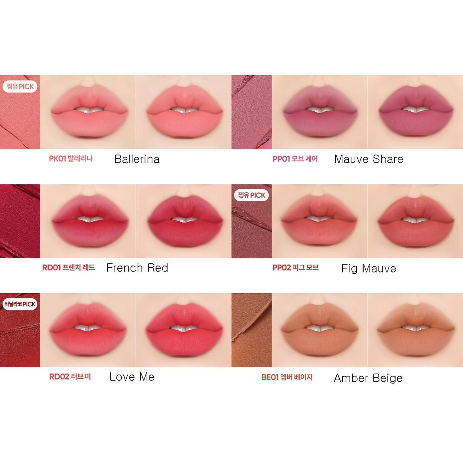 B.by BANILA Sheer Velvet Veil Tint