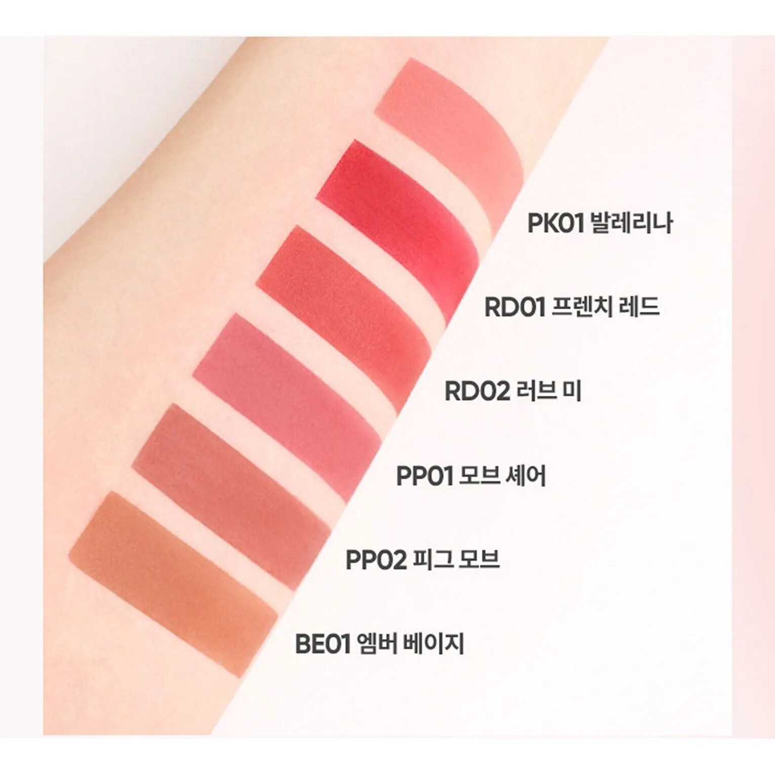 B.by BANILA Sheer Velvet Veil Tint