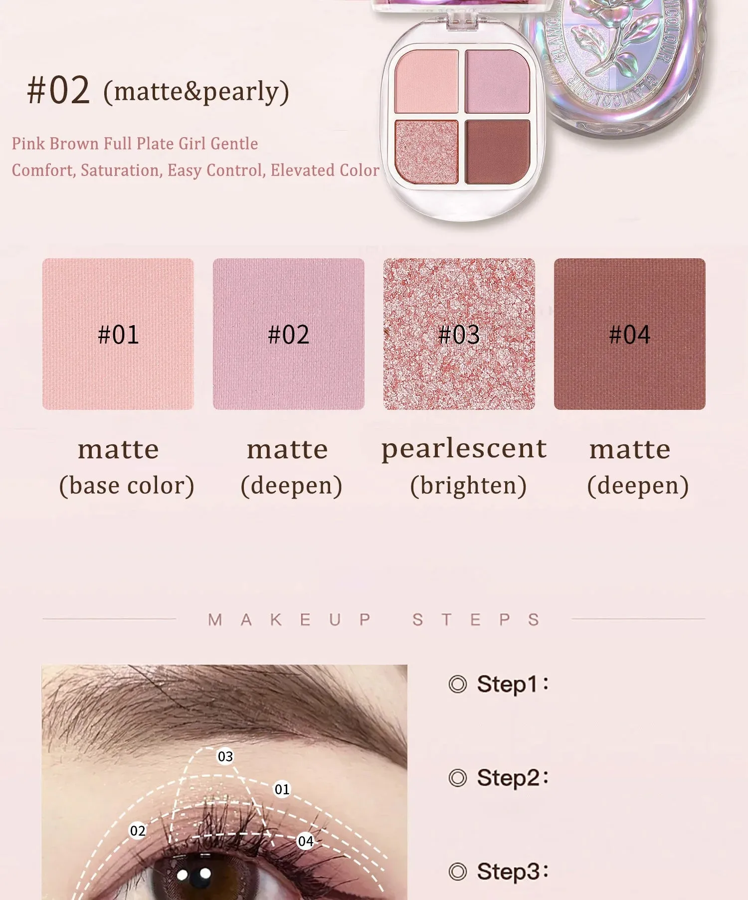 Four-color 3D Eye Shadow Palette Matte Pink Apricot Glitter Pearly Eyeshadow Fashion Shiny Dazzle Charming Eye Makeup Pigment