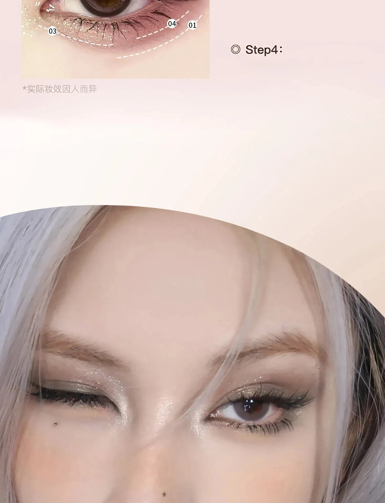Four-color 3D Eye Shadow Palette Matte Pink Apricot Glitter Pearly Eyeshadow Fashion Shiny Dazzle Charming Eye Makeup Pigment